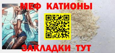 гашик Бийск