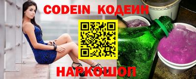 мяу мяу кристалл Беслан