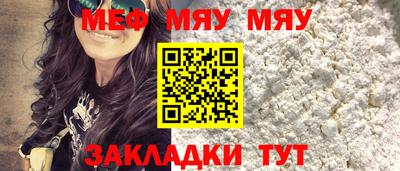 СК Бугуруслан