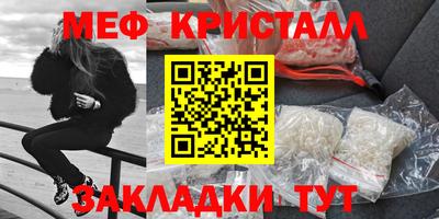 гашик Бийск