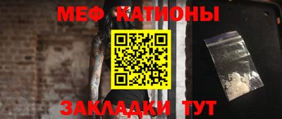 MDMA Бузулук