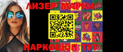 гашик Бийск