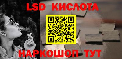 мяу мяу кристалл Беслан