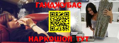 гашик Бийск