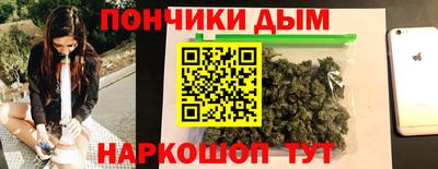 мяу мяу кристалл Беслан