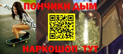 мяу мяу кристалл Беслан