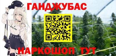 мяу мяу кристалл Беслан