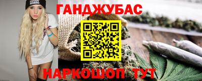 мяу мяу кристалл Беслан