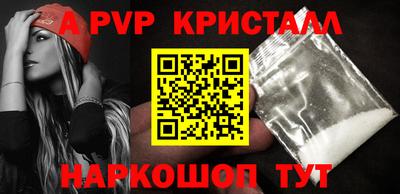 скорость Будённовск