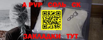 скорость Будённовск