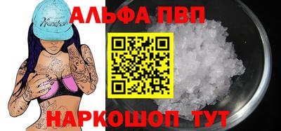 гашик Бийск