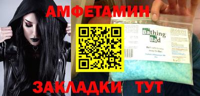 скорость Будённовск