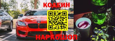скорость Будённовск