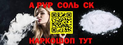 скорость Будённовск