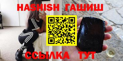 мяу мяу кристалл Беслан