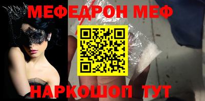 альфа пвп VHQ Ливны