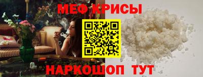 скорость Будённовск