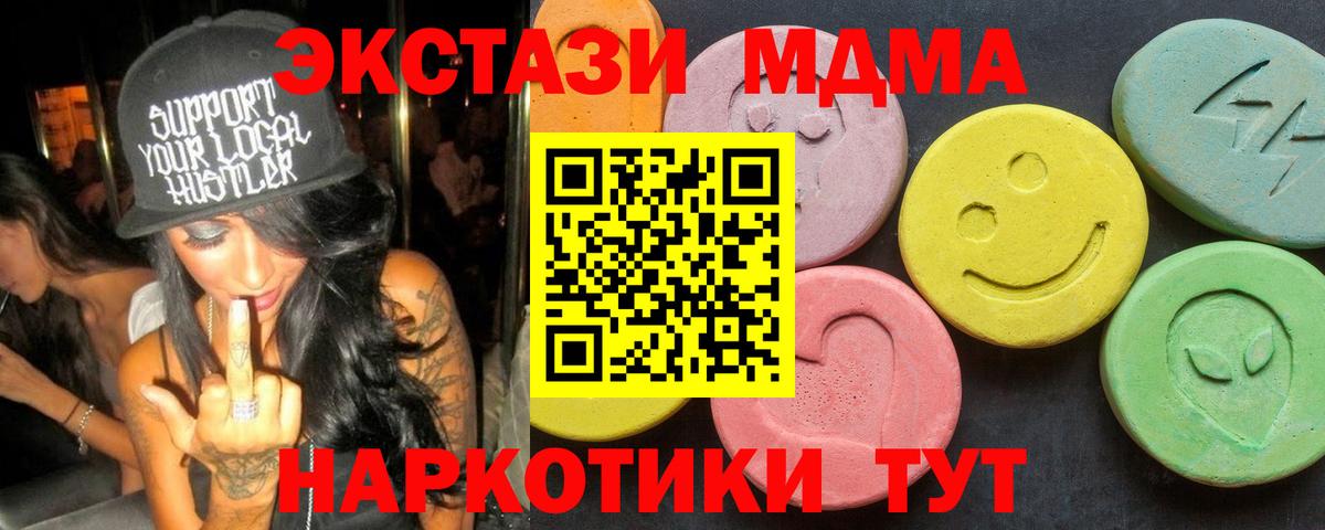 MDMA Molly  Дербент 