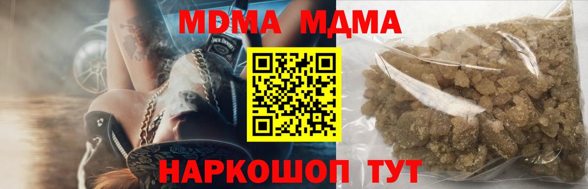МЕФ кристаллы  Каннабис  Вход с VPN  АМФ кристаллы  ТГК  ГАШ  Дербент  Alpha-PVP СОЛЬ   Кокаин 