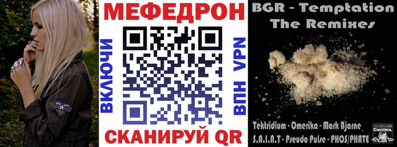 blacksprut ТОР  купить наркотики цена  Дербент  МЯУ-МЯУ мяу мяу 