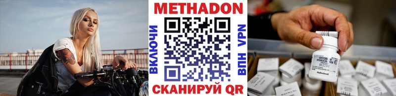 где найти   kraken как зайти  Метадон белоснежный  Дербент 