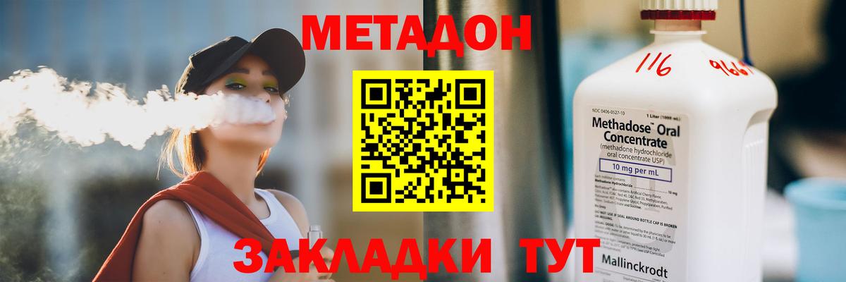 МАРИХУАНА Дербент