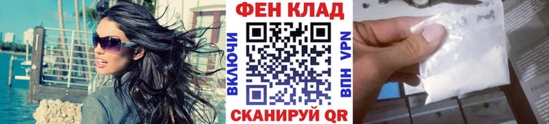 Метамфетамин мет Дербент