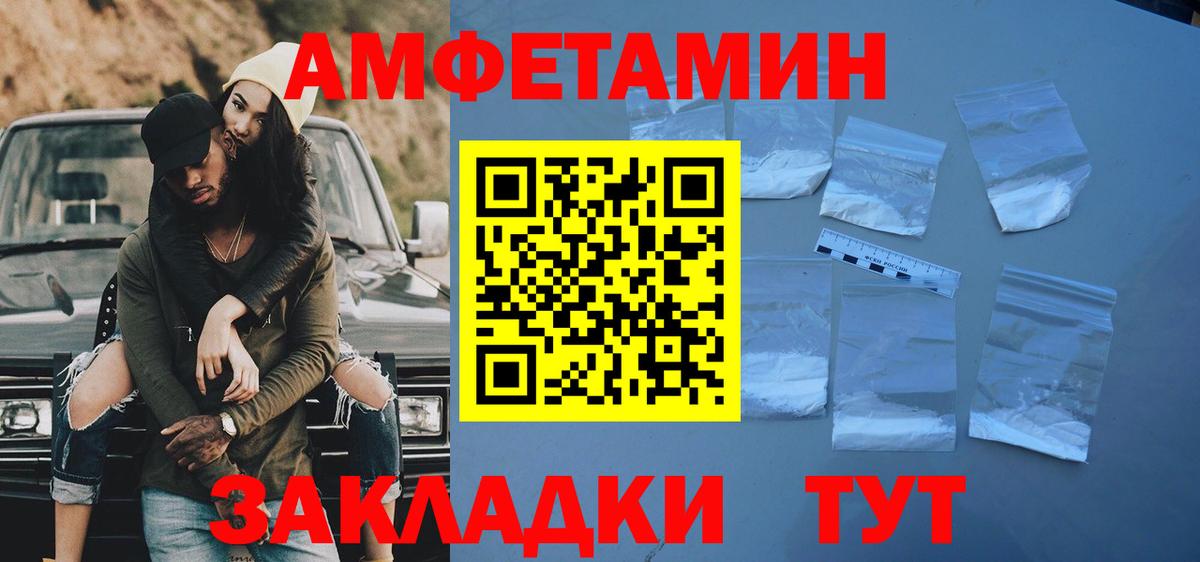 Метамфетамин Декстрометамфетамин 99.9% Дербент