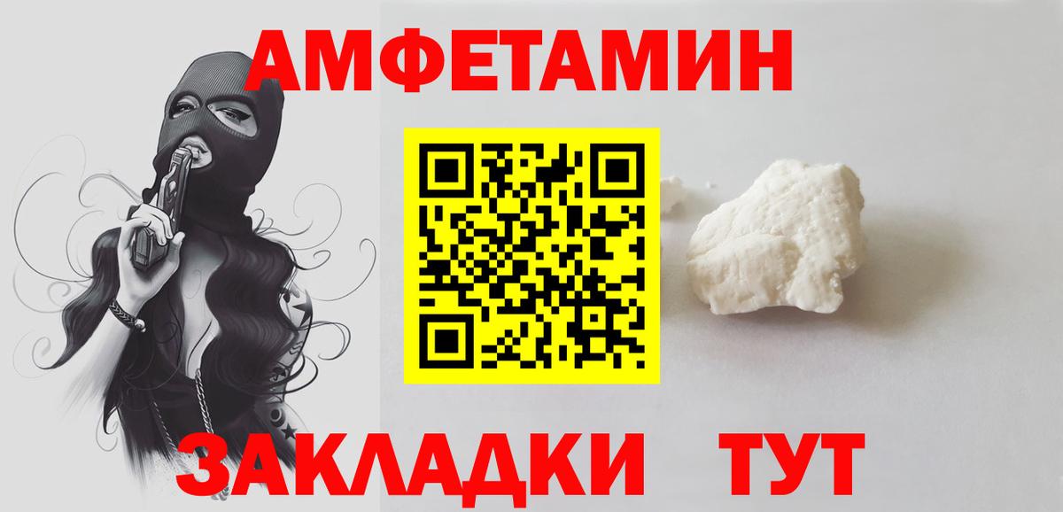 Дербент  Метамфетамин кристалл  Вход с VPN 
