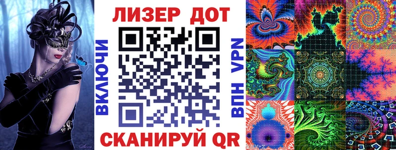 закладки  МЕГА маркетплейс  Марки 25I-NBOMe 1,8мг  Дербент 