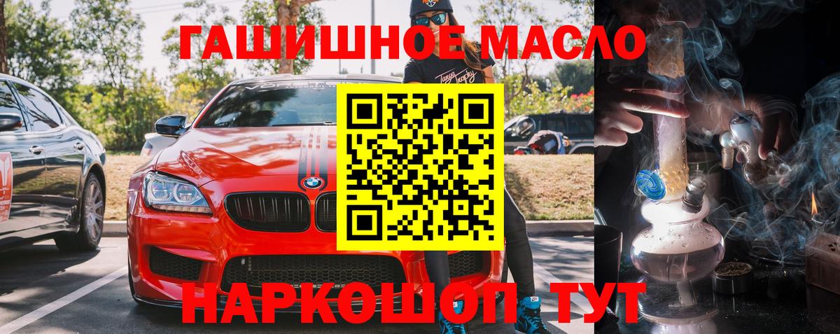 Дербент  Дистиллят ТГК Wax  где можно купить   ТГК Wax  Вход с VPN 