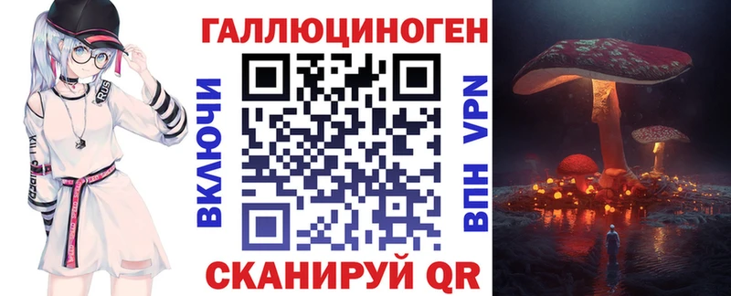 Псилоцибиновые грибы Magic Shrooms  Дербент 