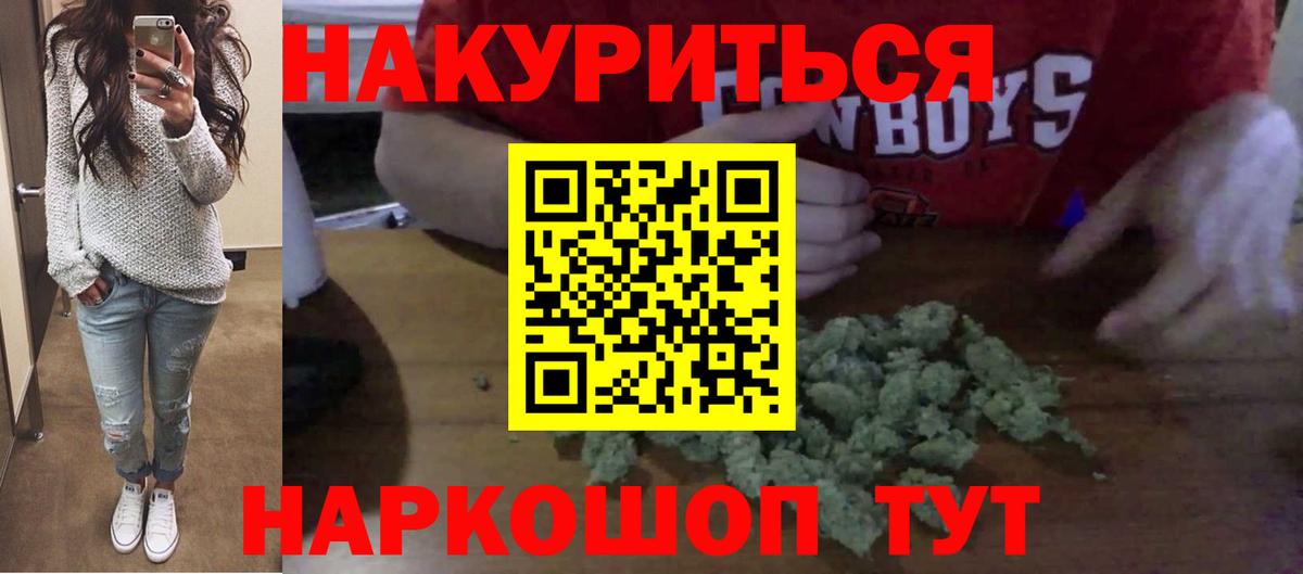 Канабис AK-47 Дербент
