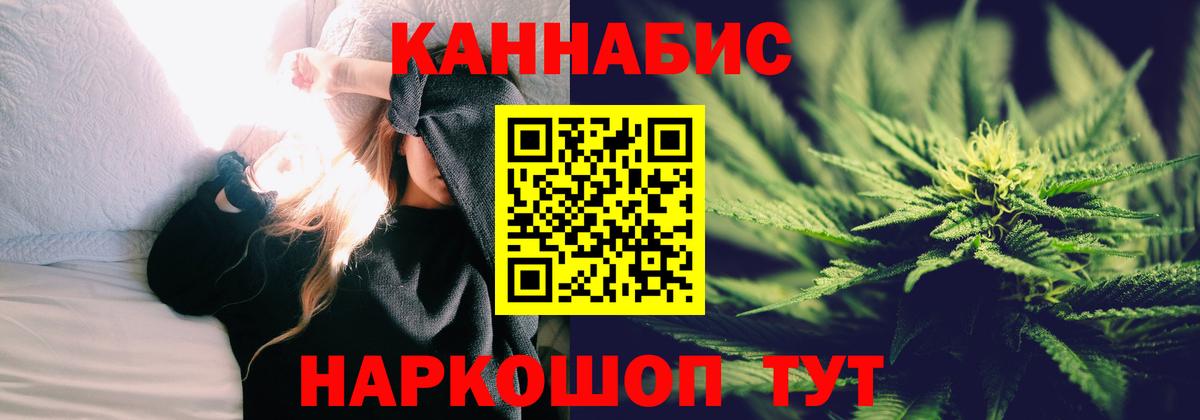 Марихуана White Widow  Бошки Шишки планчик  Бошки марихуана конопля  Вход с VPN  Дербент  Марихуана Amnesia 