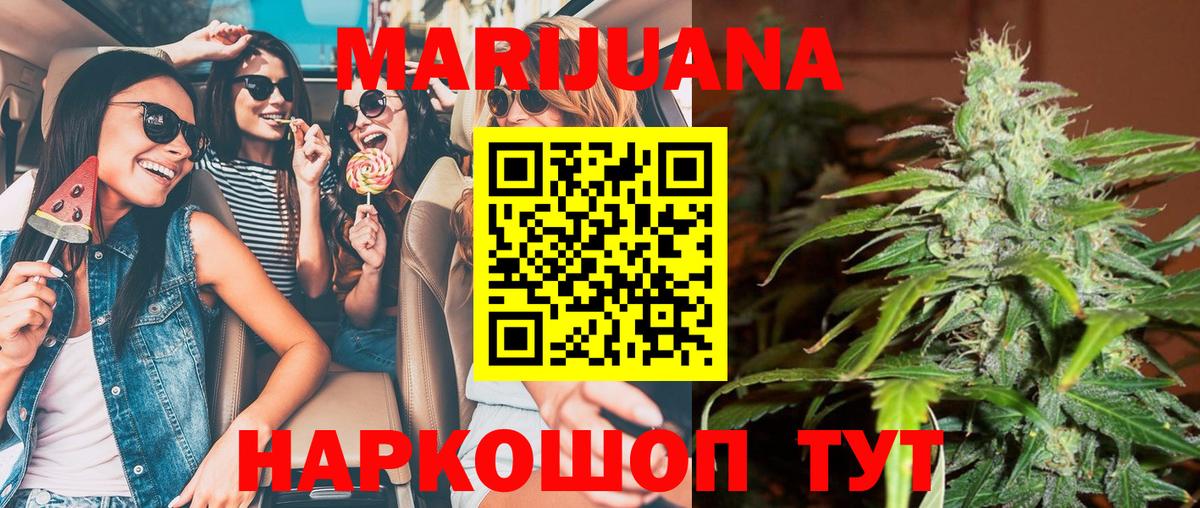 Каннабис Ganja Дербент